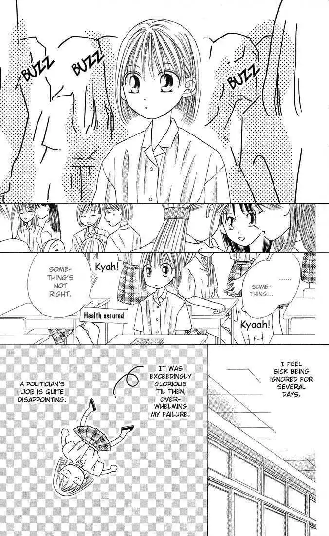 Kare Kano Chapter 13 6